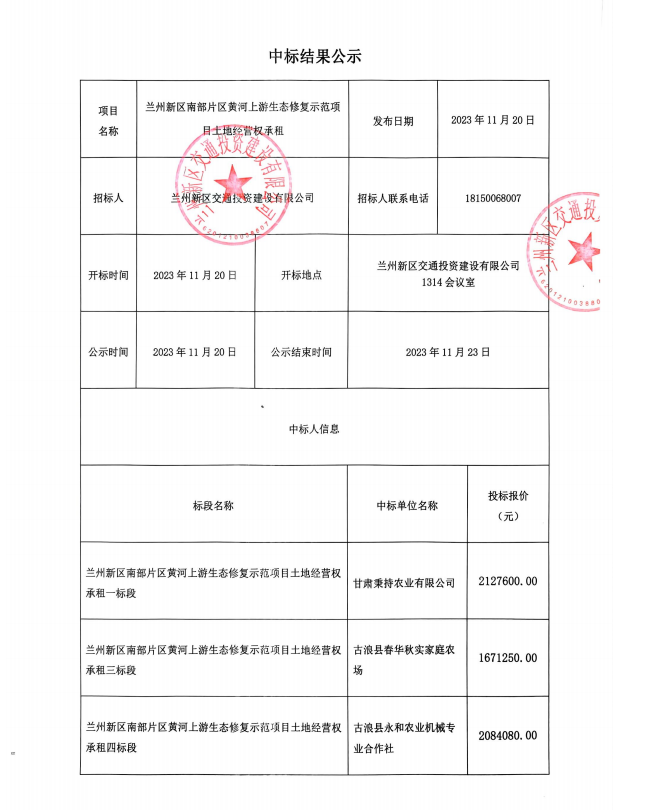 优游国际|UB8优游国际|共创优美未来