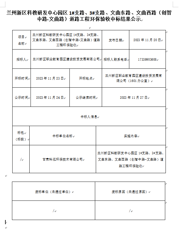 优游国际|UB8优游国际|共创优美未来