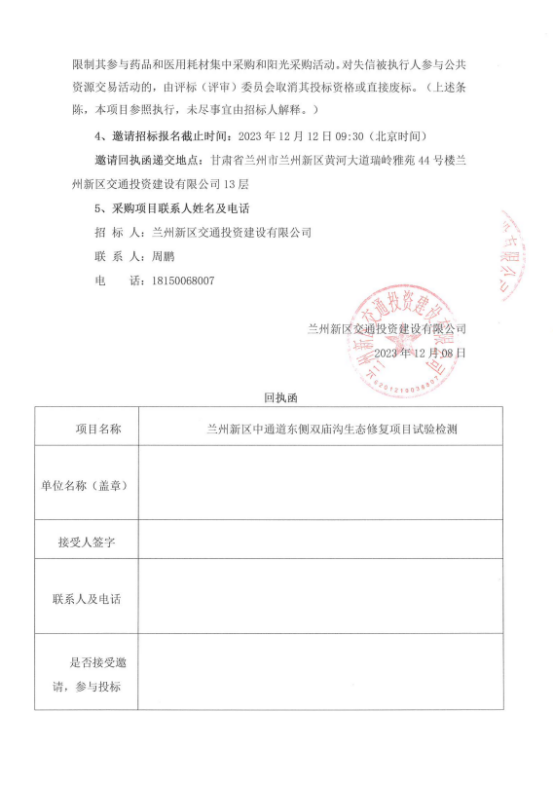 优游国际|UB8优游国际|共创优美未来