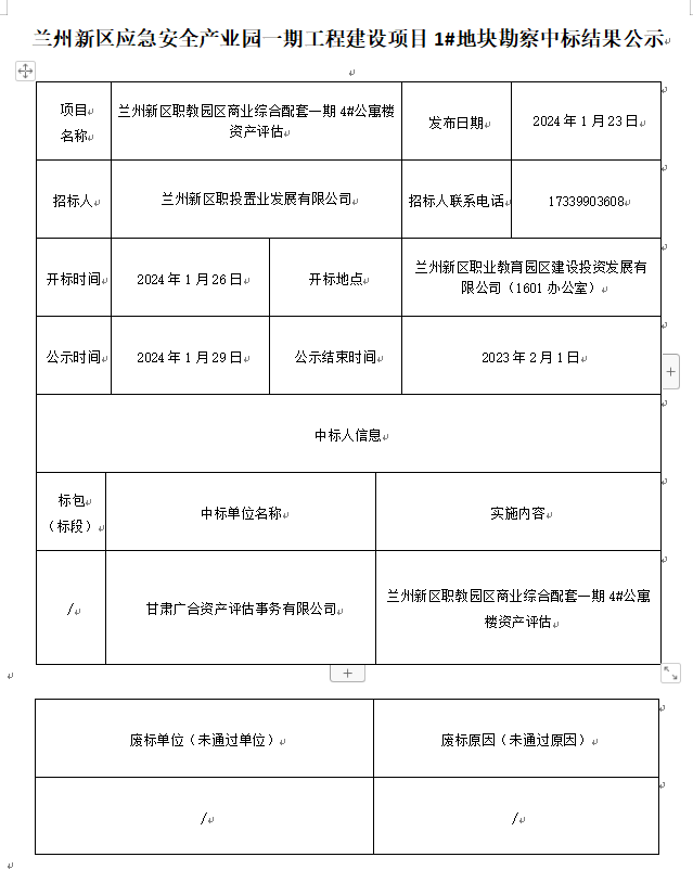 优游国际|UB8优游国际|共创优美未来