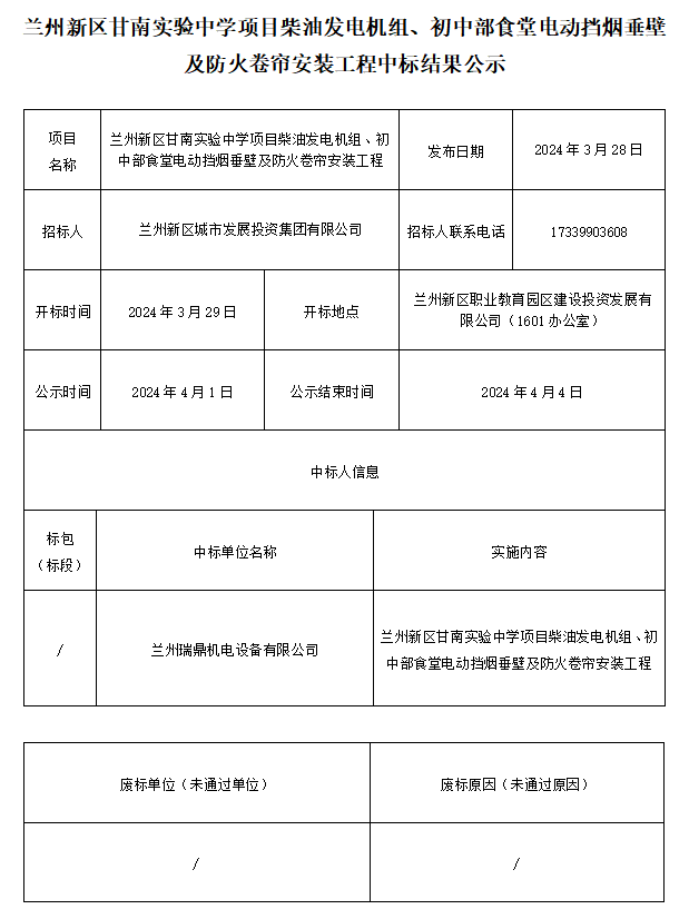 优游国际|UB8优游国际|共创优美未来