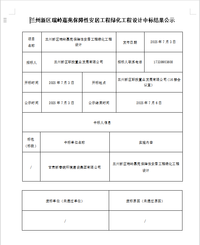 优游国际|UB8优游国际|共创优美未来